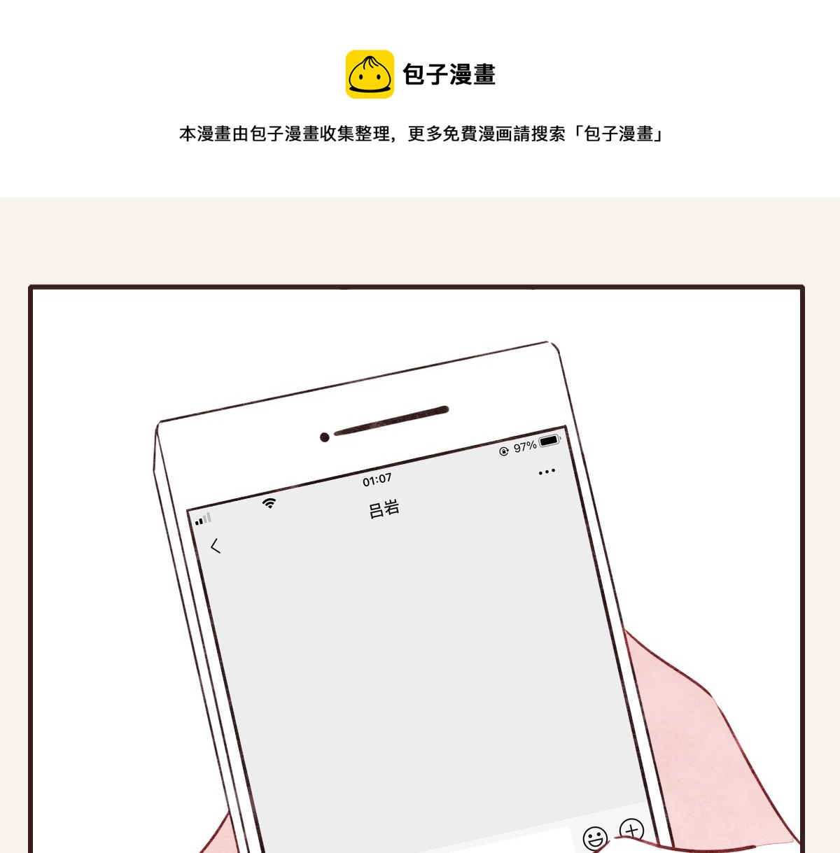 第0407话 普通朋友80