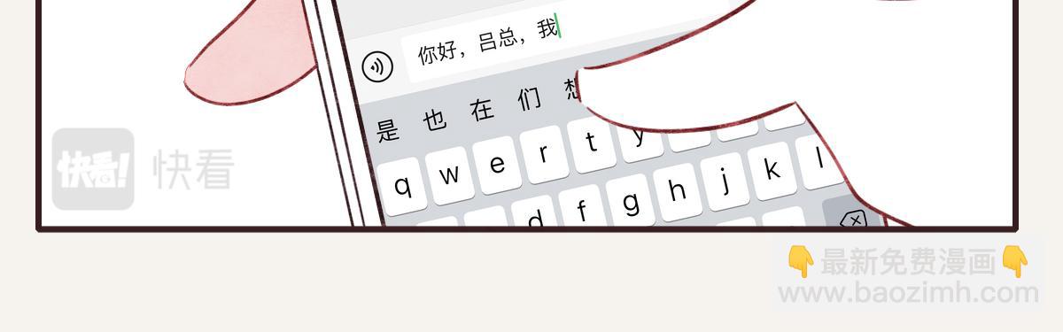 第0407话 普通朋友81