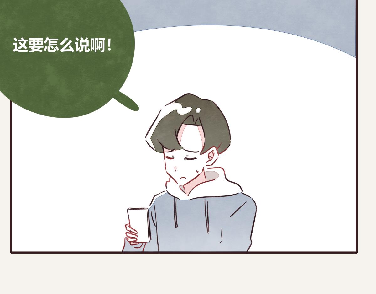 第0407话 普通朋友83