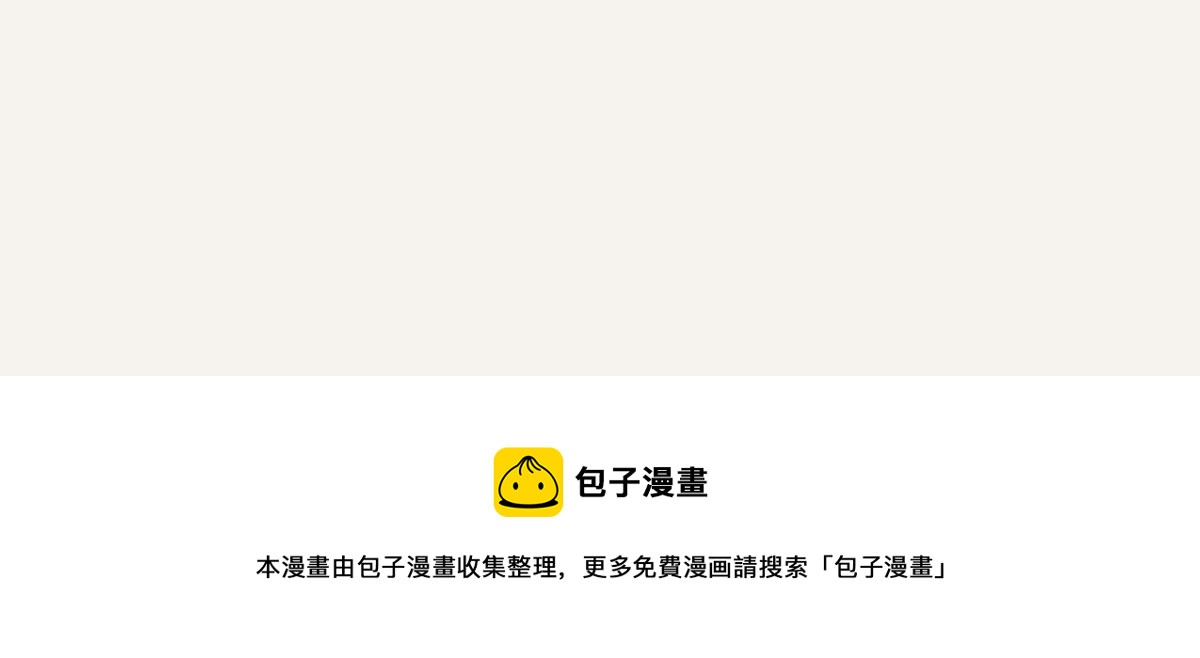 第0407话 普通朋友84
