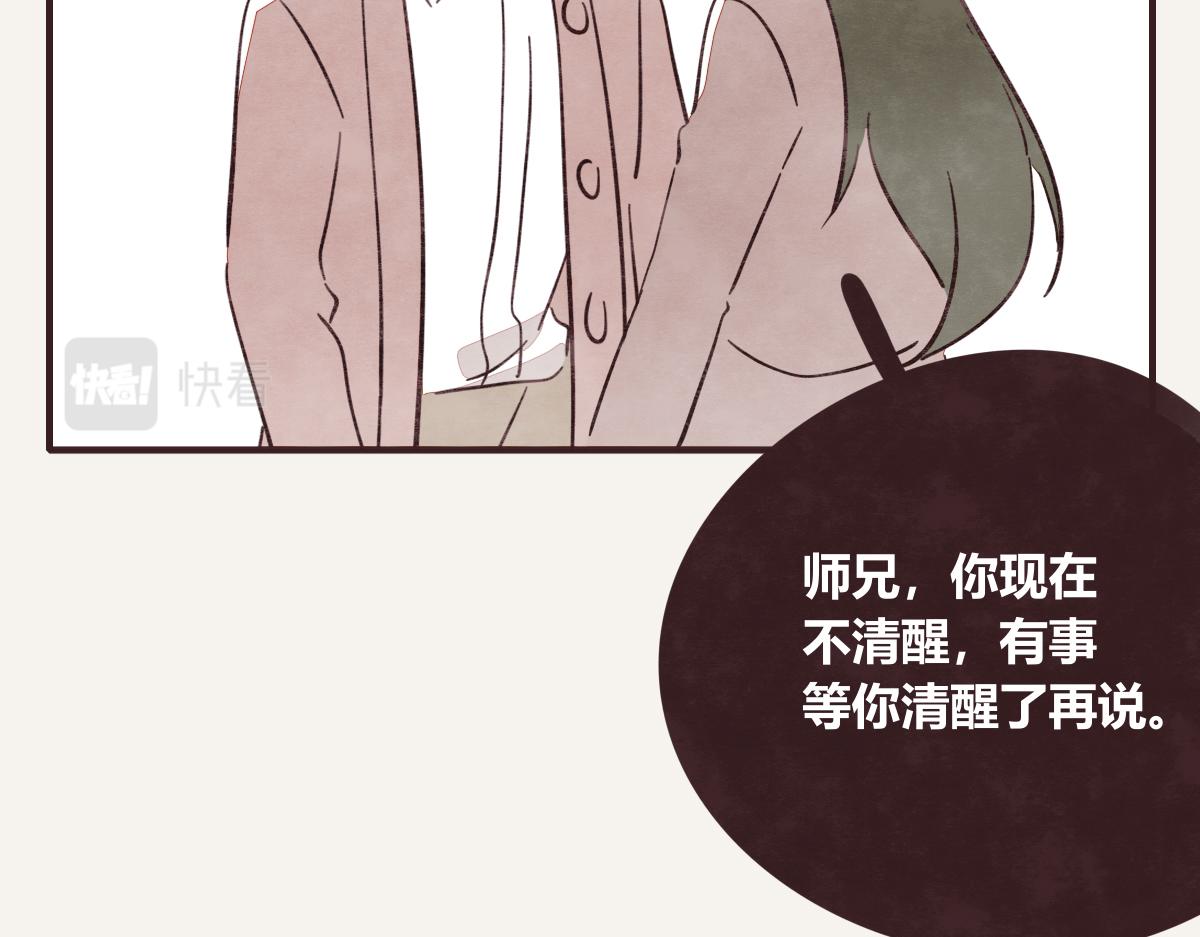 第0407话 普通朋友9