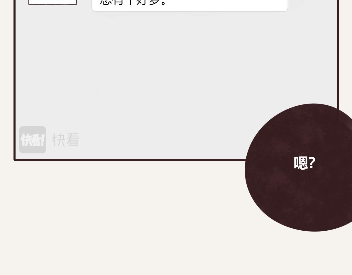 第0407话 普通朋友94