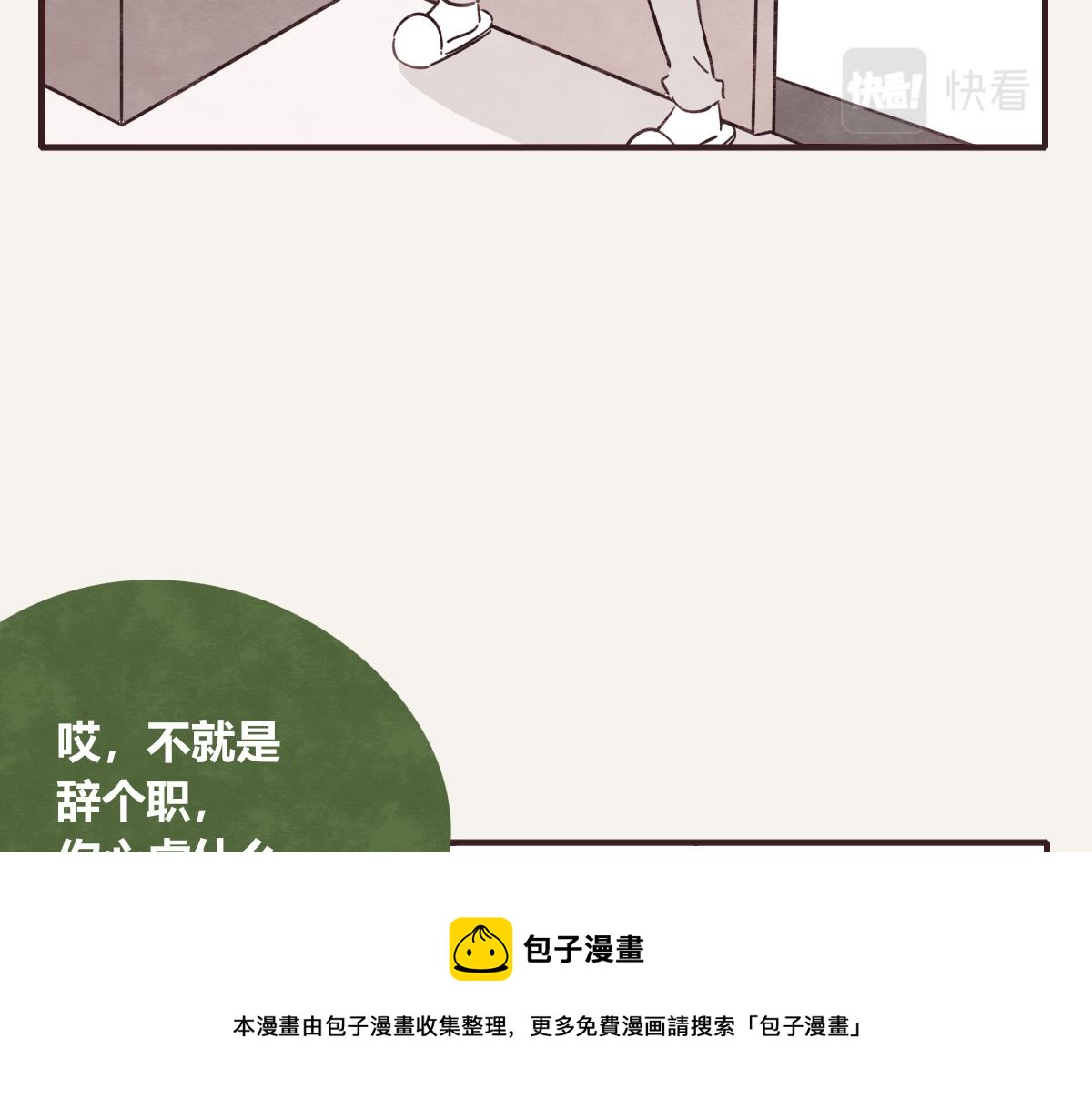 第0408话 原来...如此12