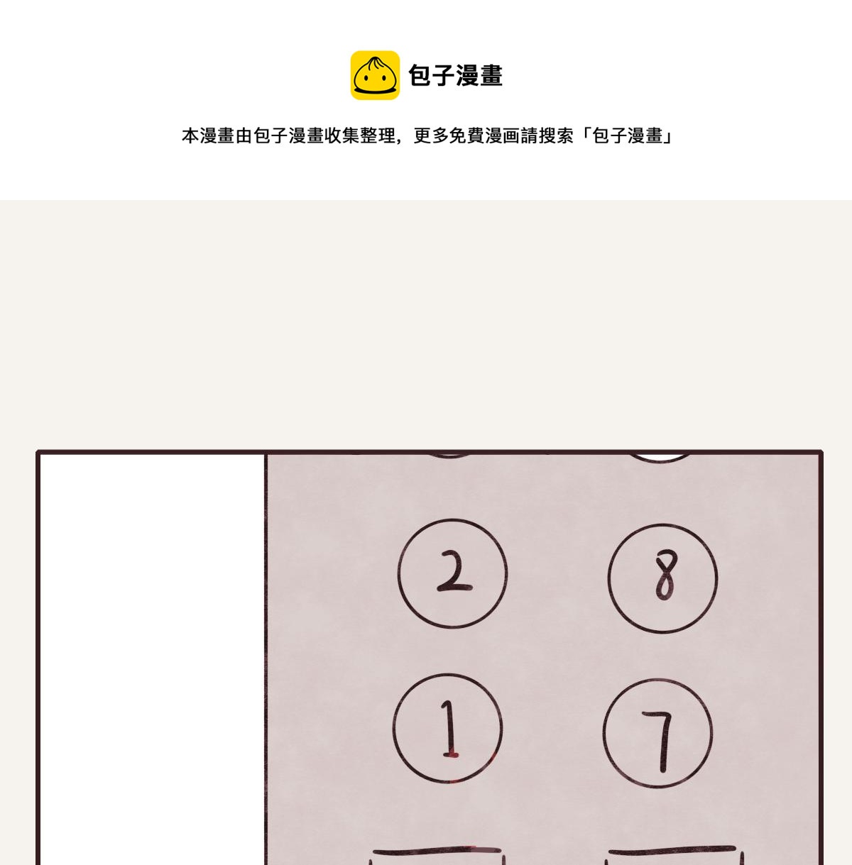 第0408话 原来...如此120