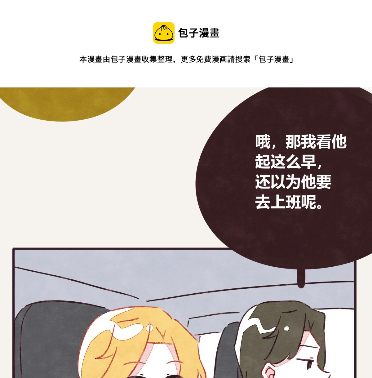 第0408话 原来...如此128