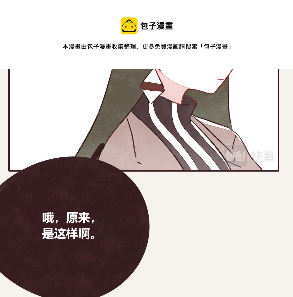 第0408话 原来...如此132