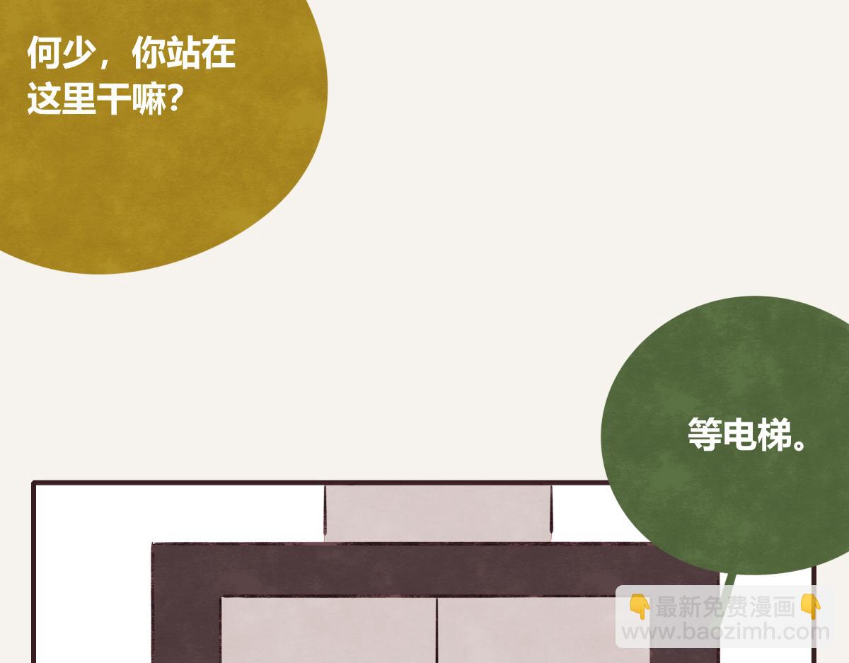 第0408话 原来...如此49