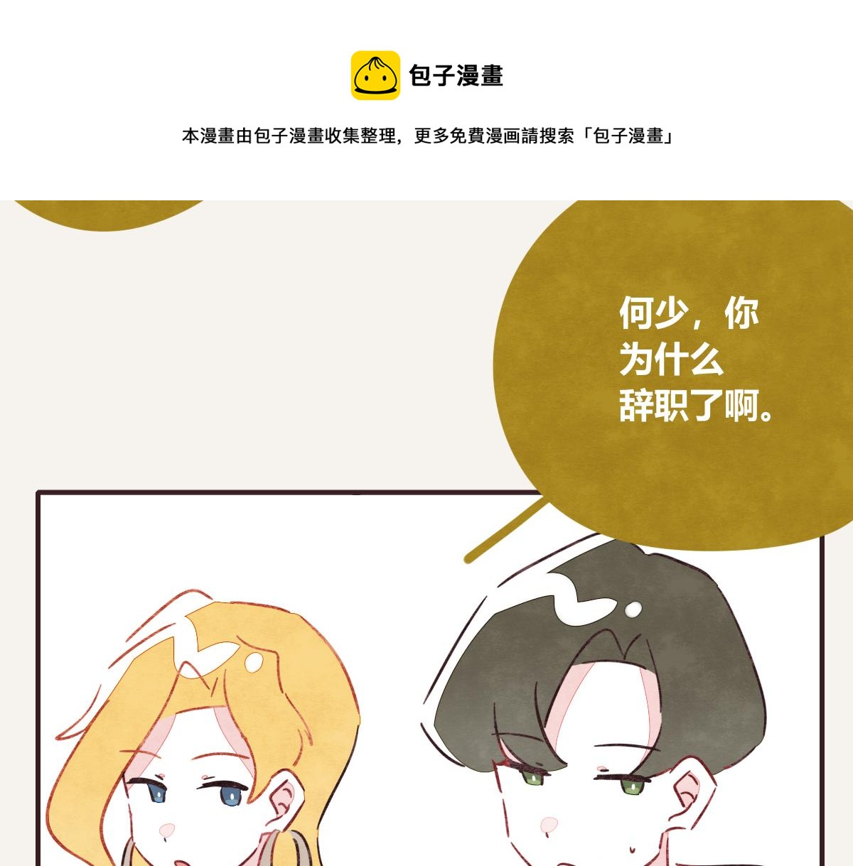 第0408话 原来...如此56