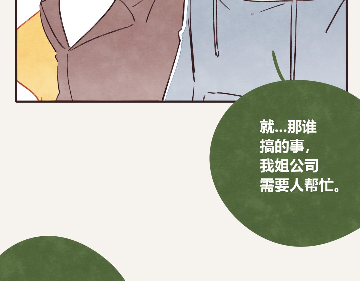 第0408话 原来...如此58