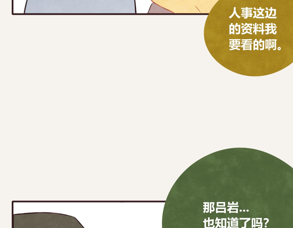 第0408话 原来...如此61