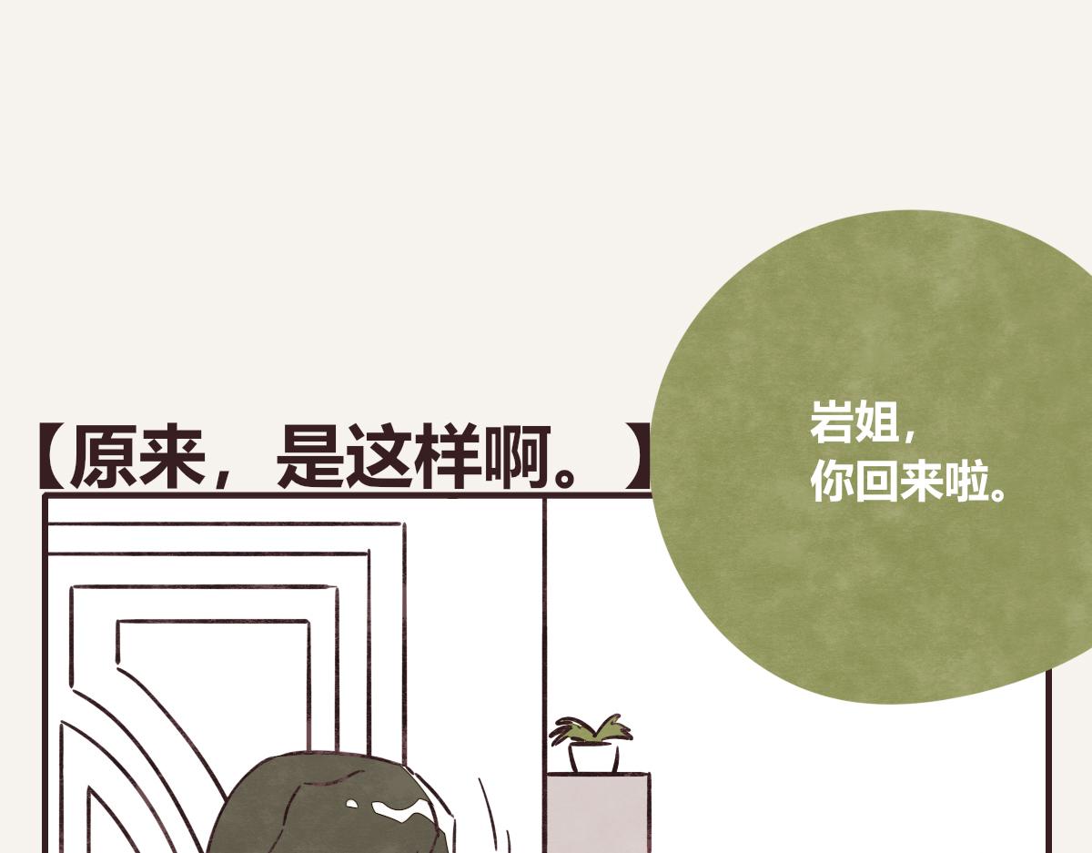 第0408话 原来...如此70