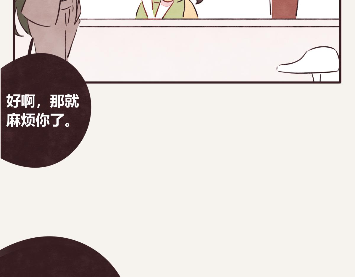 第0408话 原来...如此74