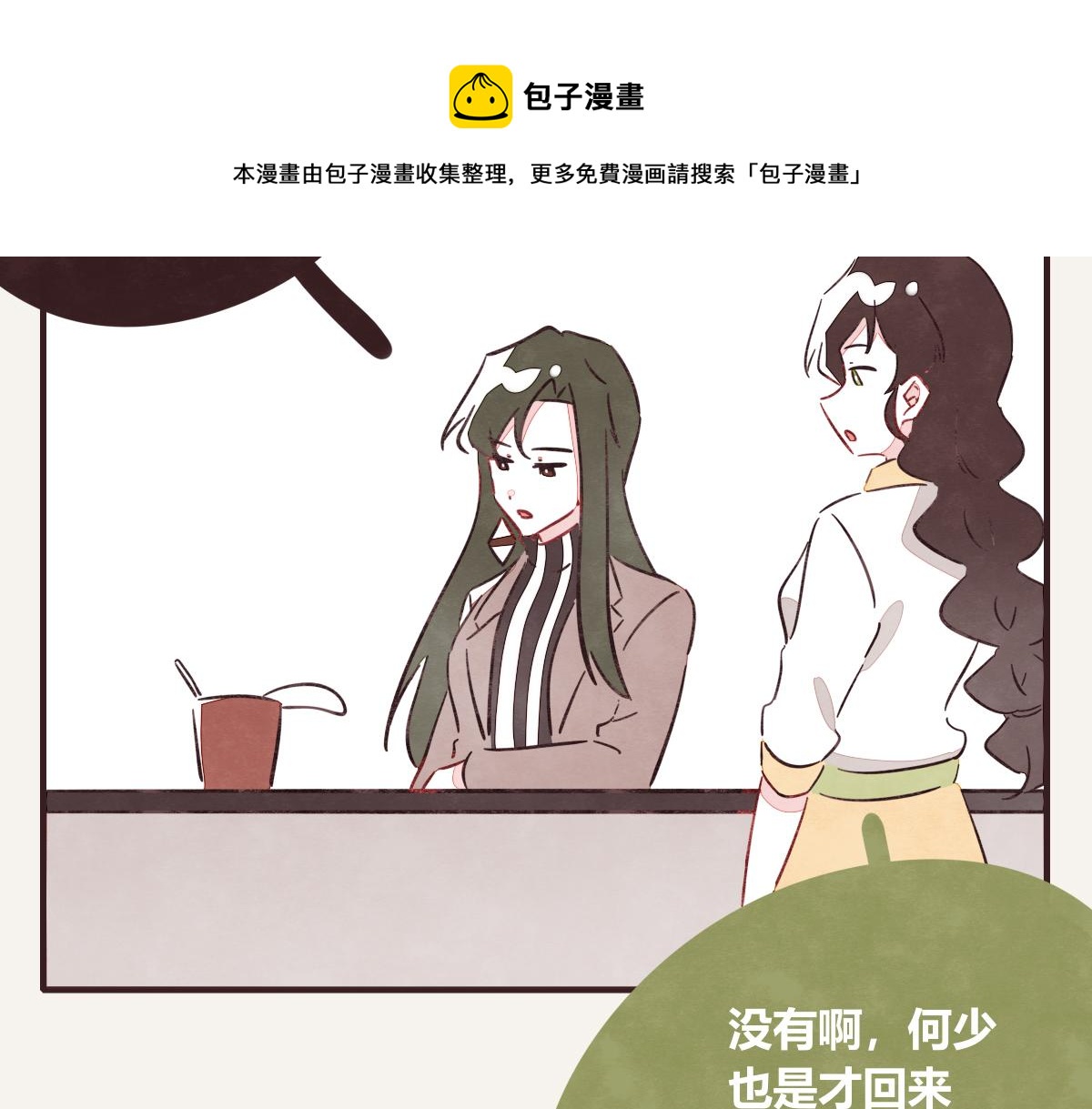 第0408话 原来...如此76