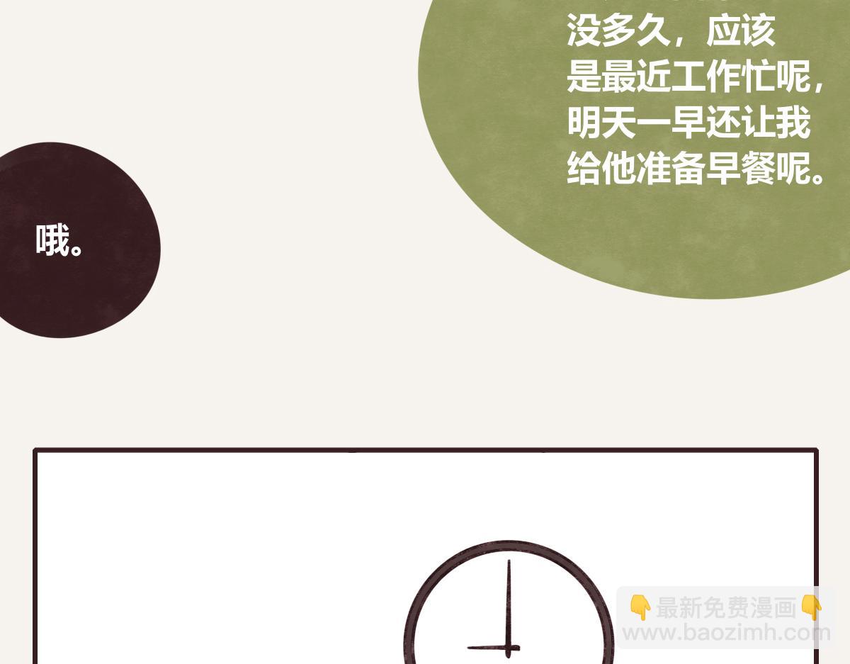 第0408话 原来...如此77