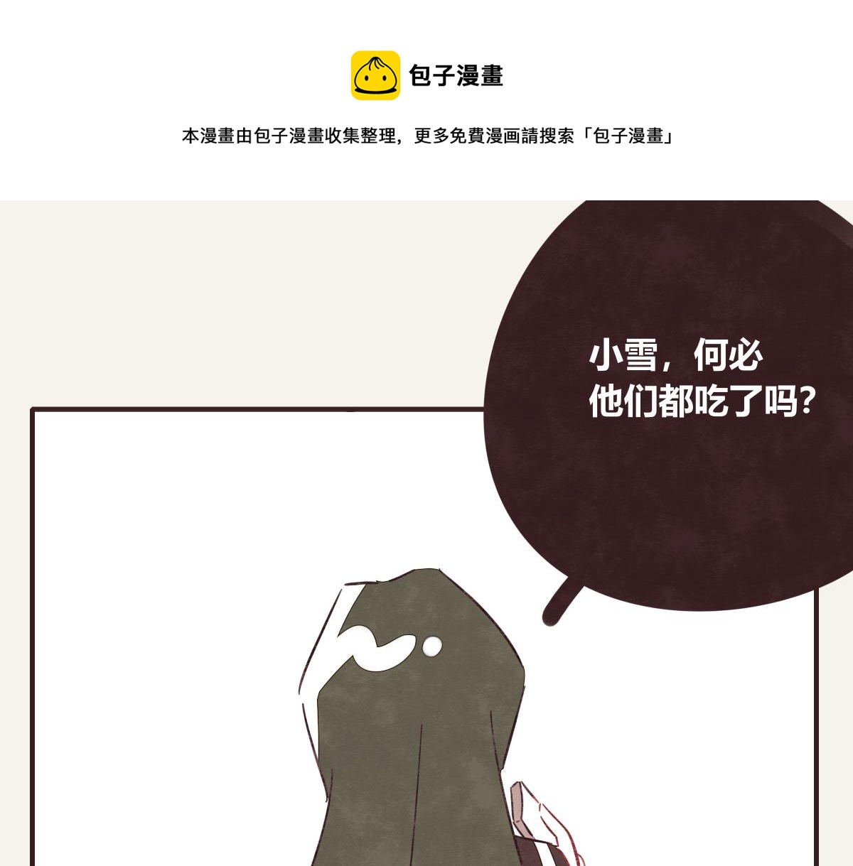 第0408话 原来...如此80