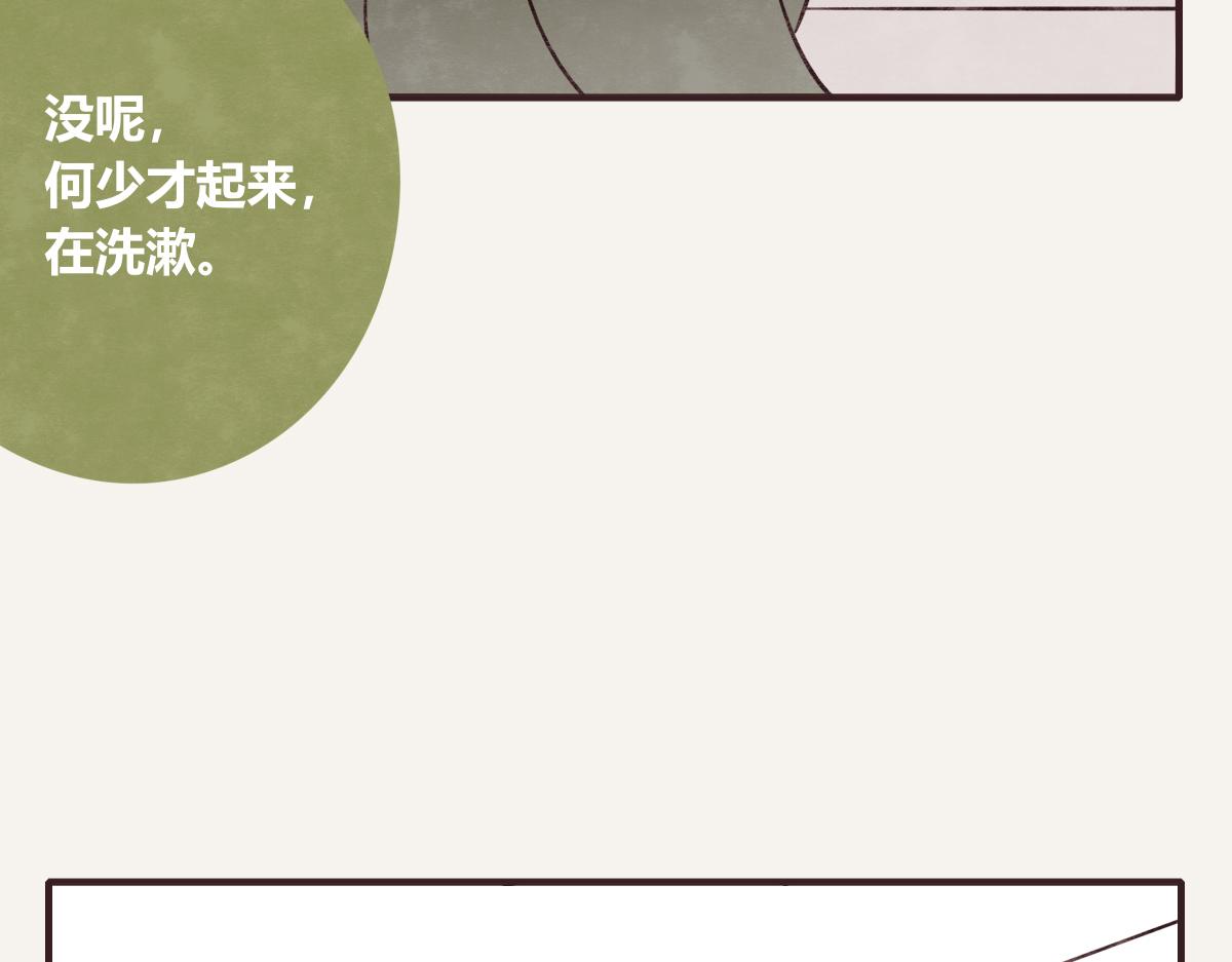 第0408话 原来...如此82