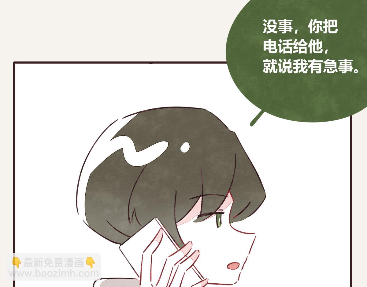 第0409话 永远都是这样10