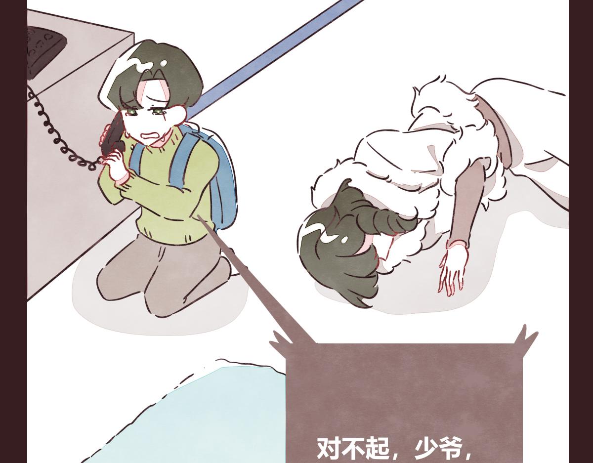 第0409话 永远都是这样18