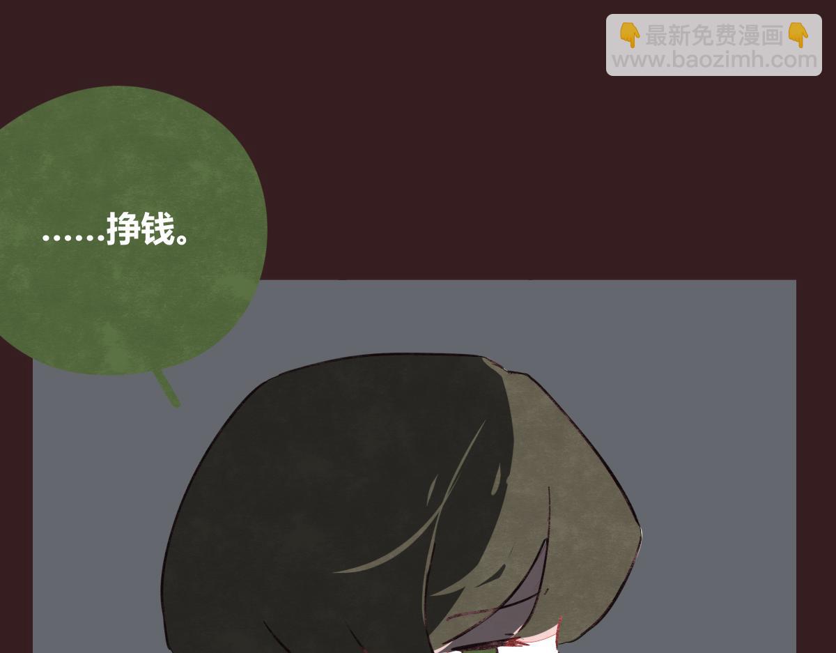 第0409话 永远都是这样22