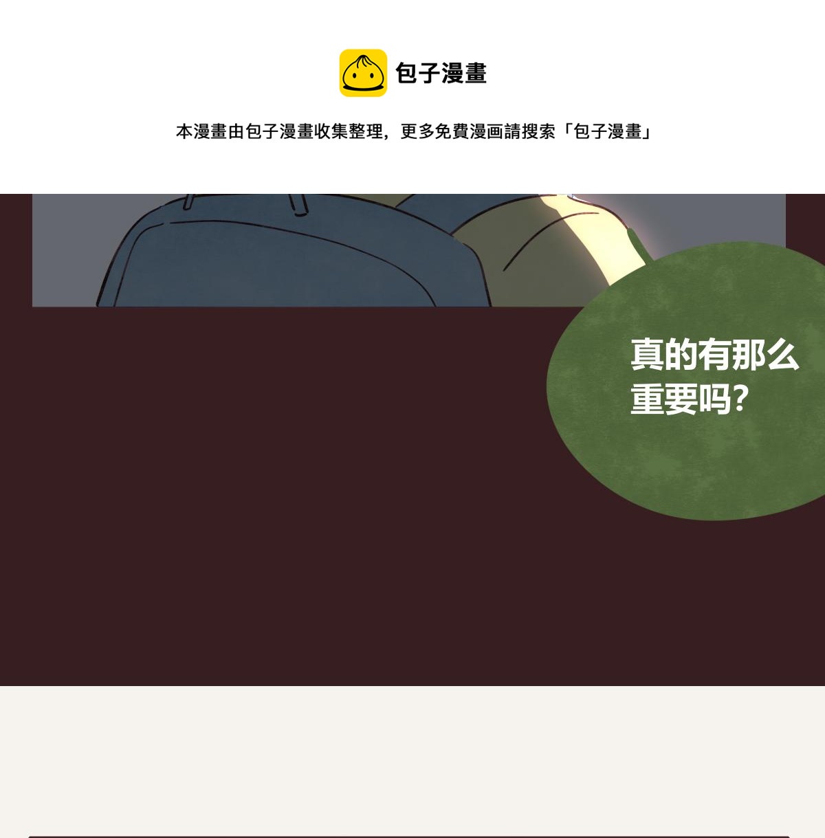 第0409话 永远都是这样24