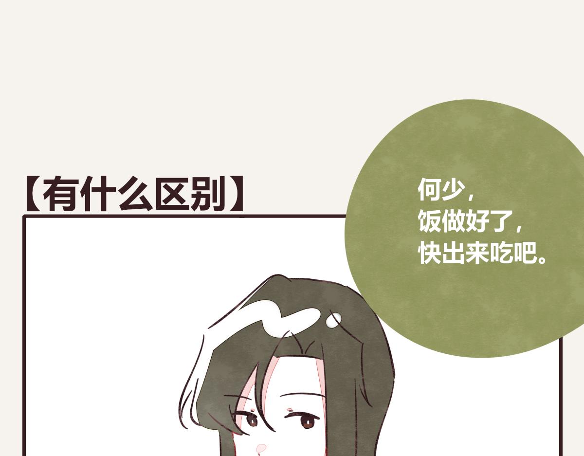 第0409话 永远都是这样30
