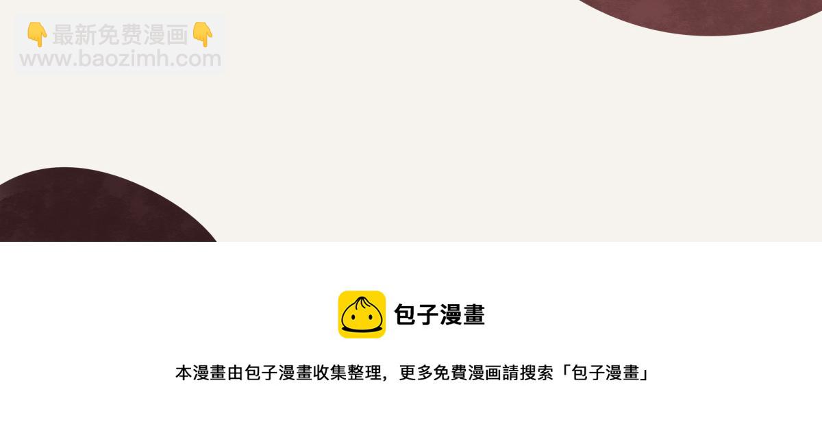 第0409话 永远都是这样32