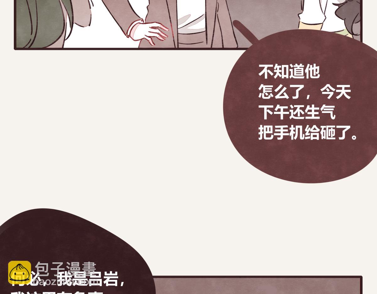 第0409话 永远都是这样34
