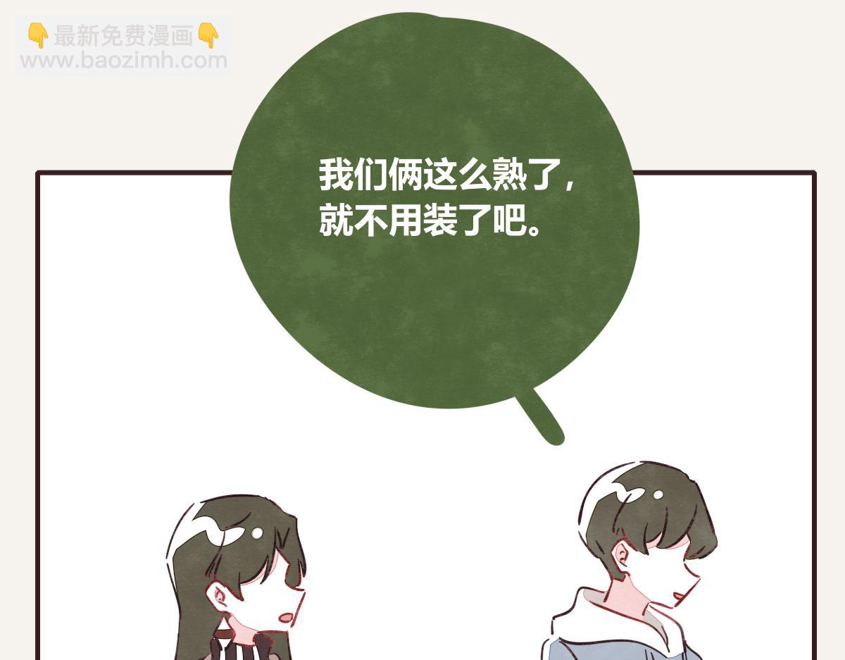 第0409话 永远都是这样45