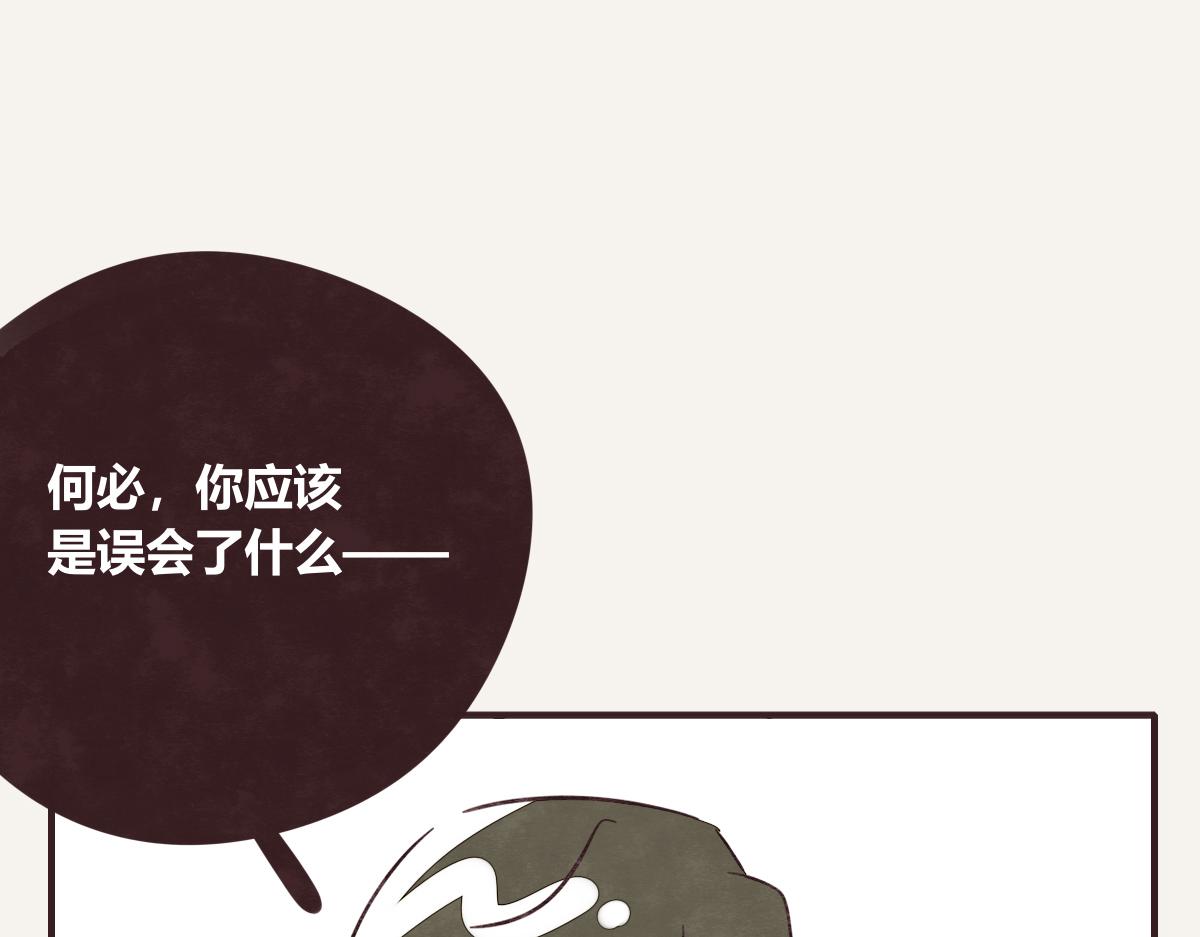第0409话 永远都是这样49
