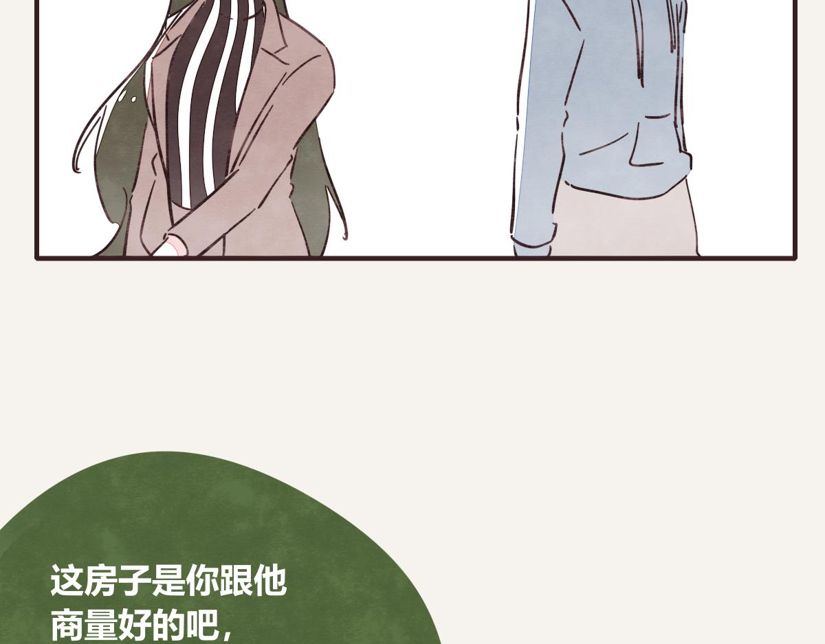 第0409话 永远都是这样50