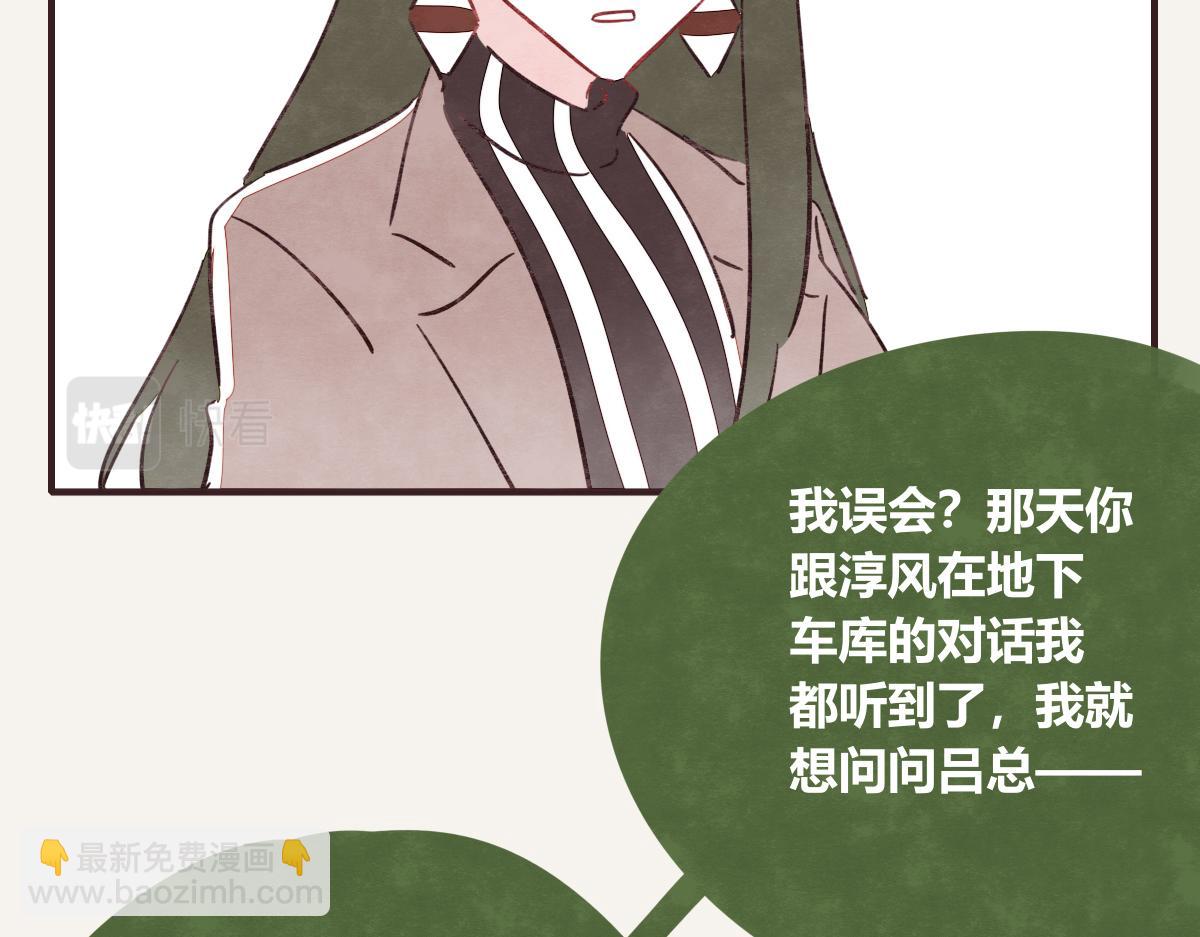 第0409话 永远都是这样55