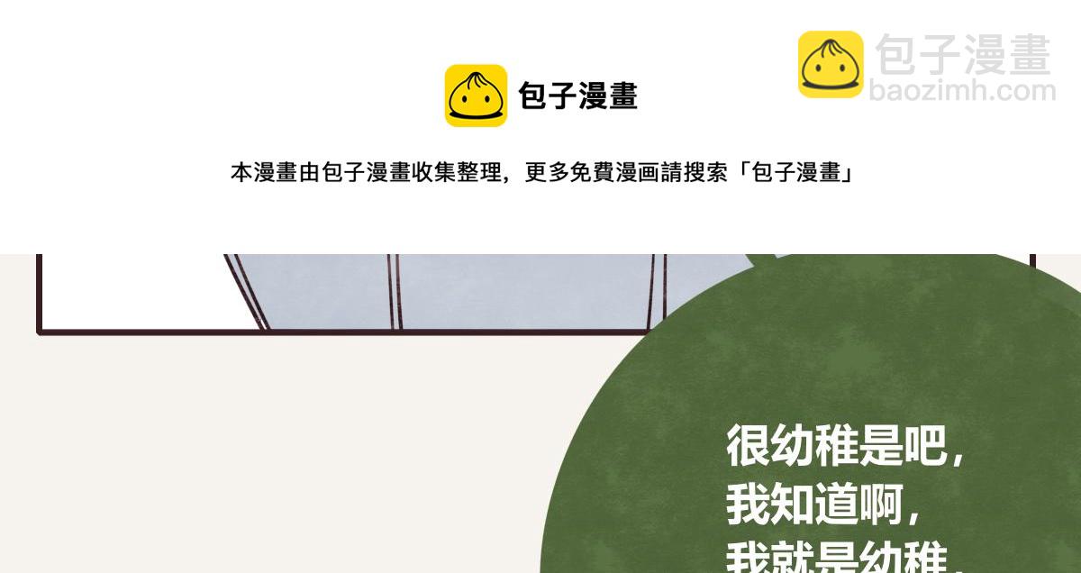 第0409话 永远都是这样60