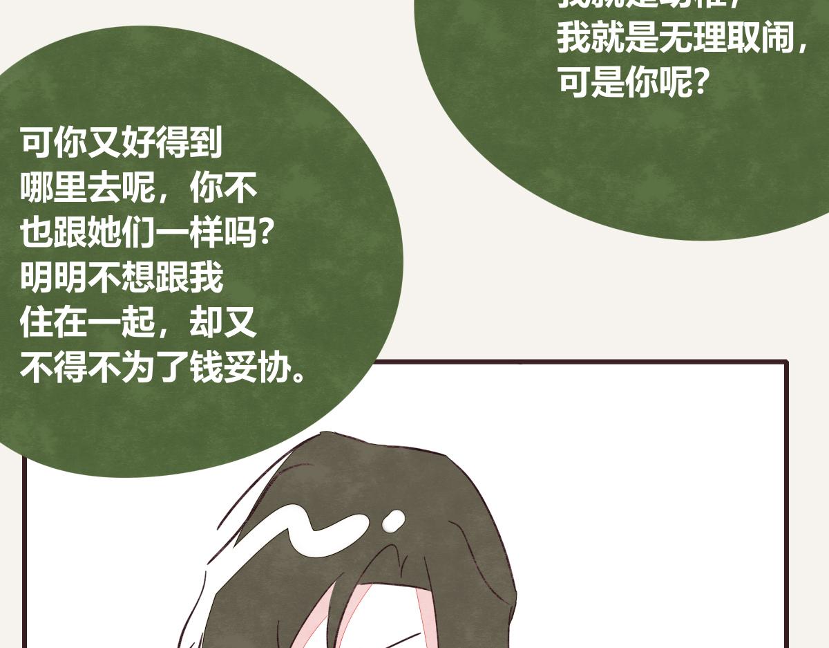 第0409话 永远都是这样61