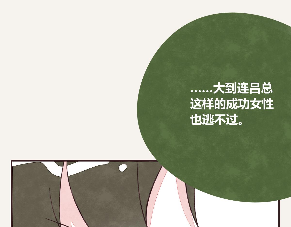 第0409话 永远都是这样67