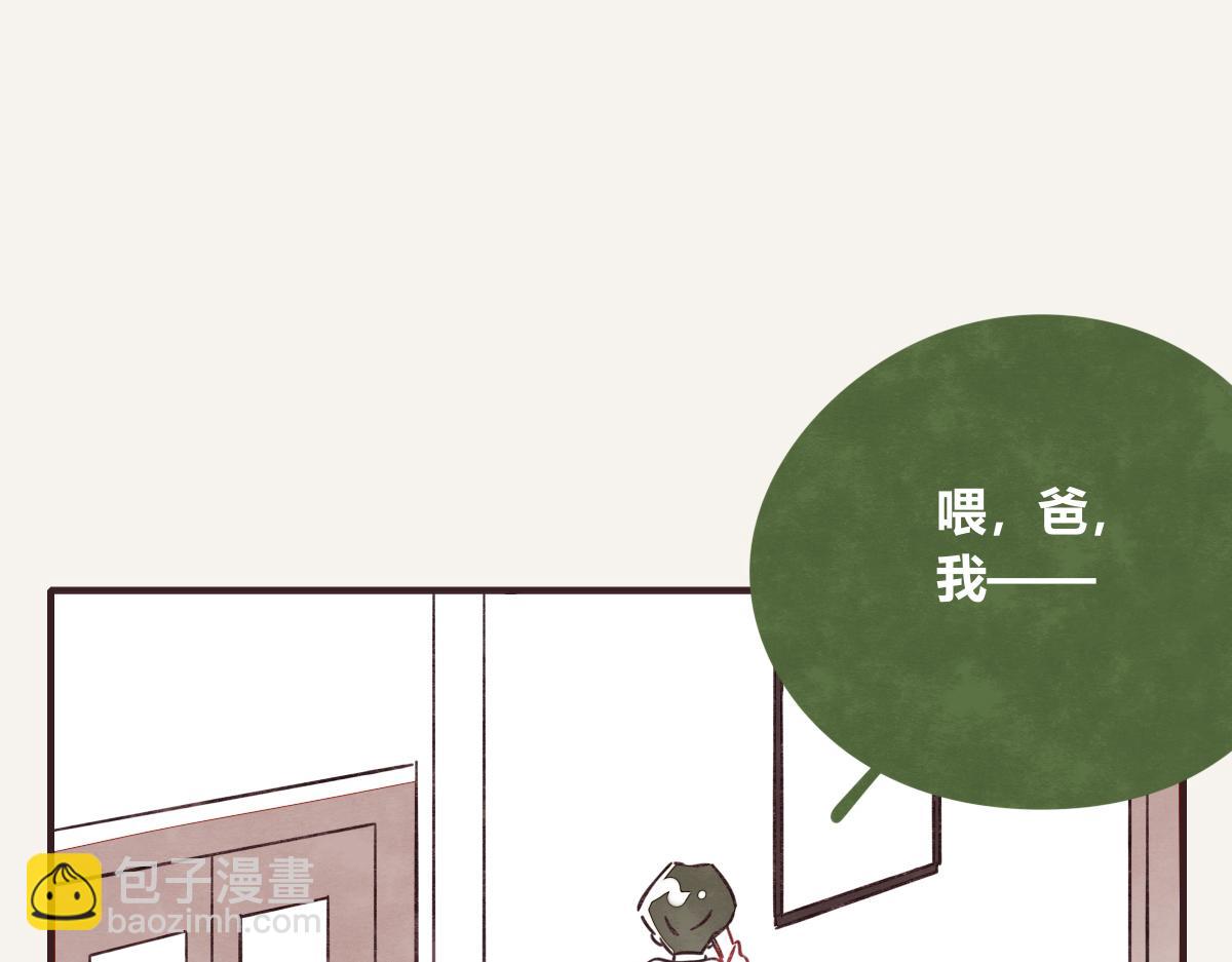 第0409话 永远都是这样7