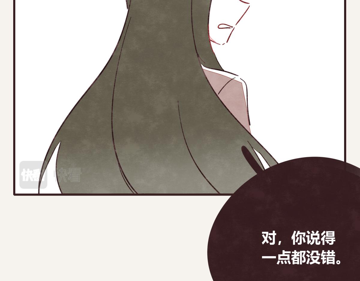 第0409话 永远都是这样71