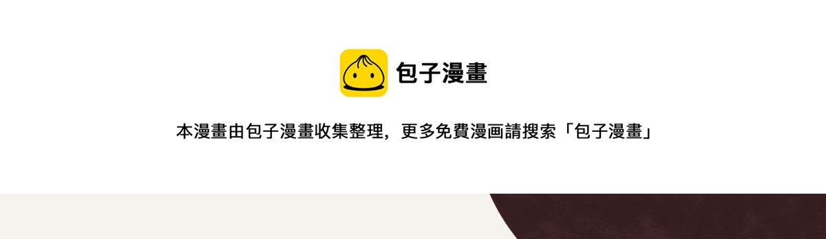 第0409话 永远都是这样72