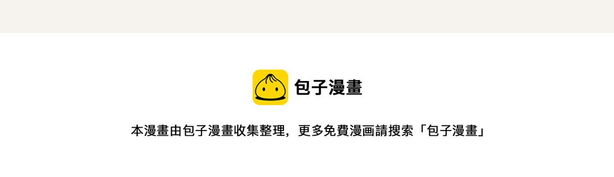 第0409话 永远都是这样78