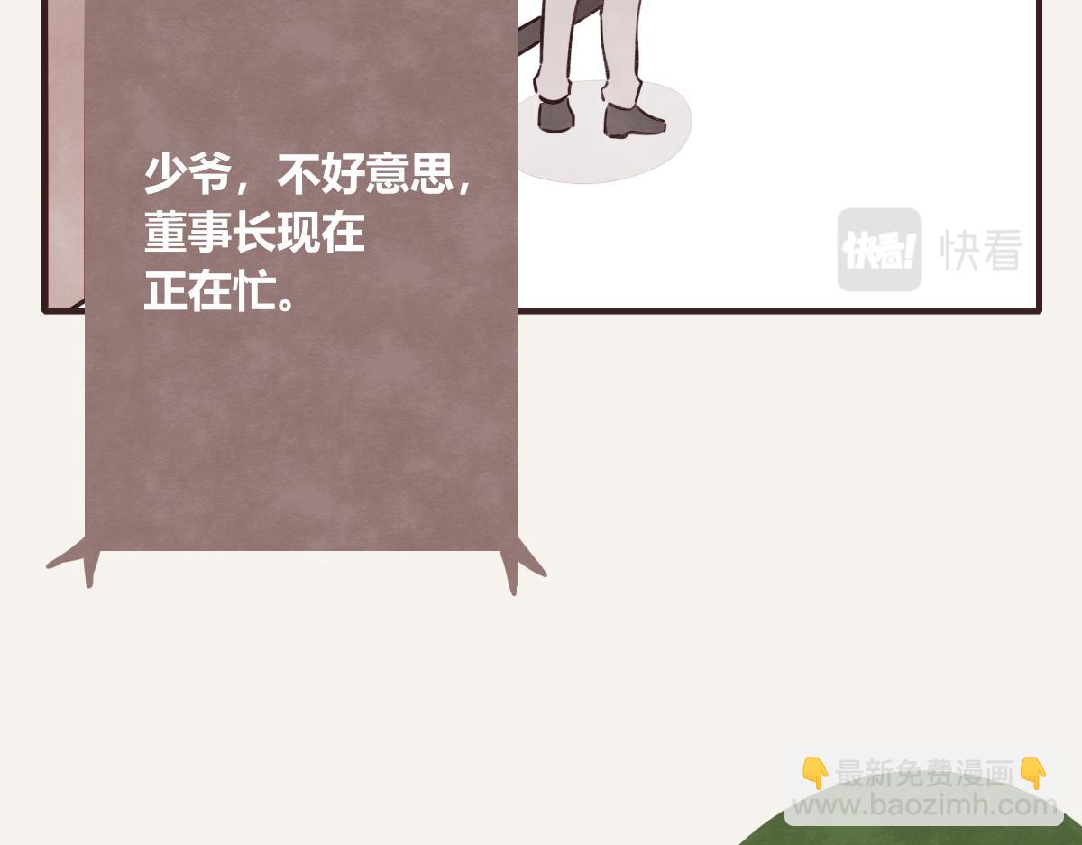 第0409话 永远都是这样9