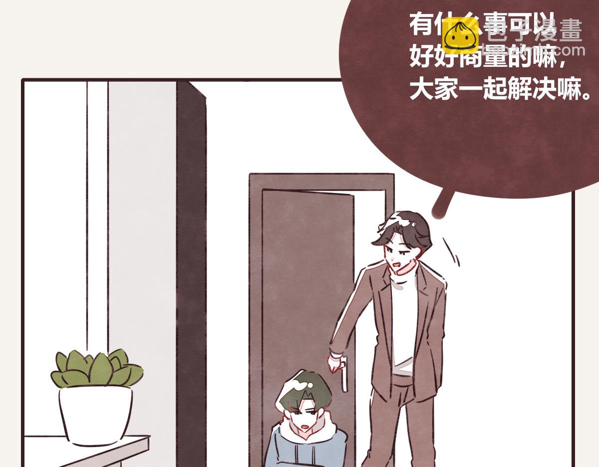 第0410话 渣男再见10