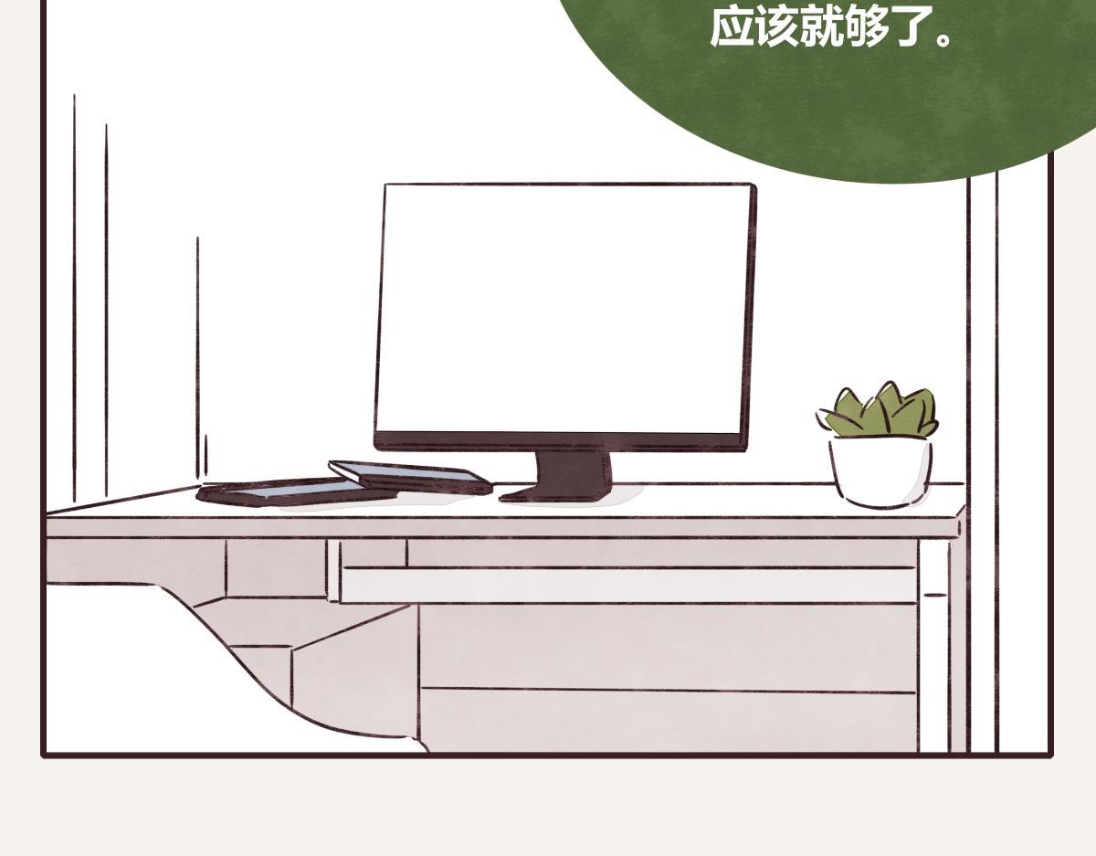 第0410话 渣男再见13