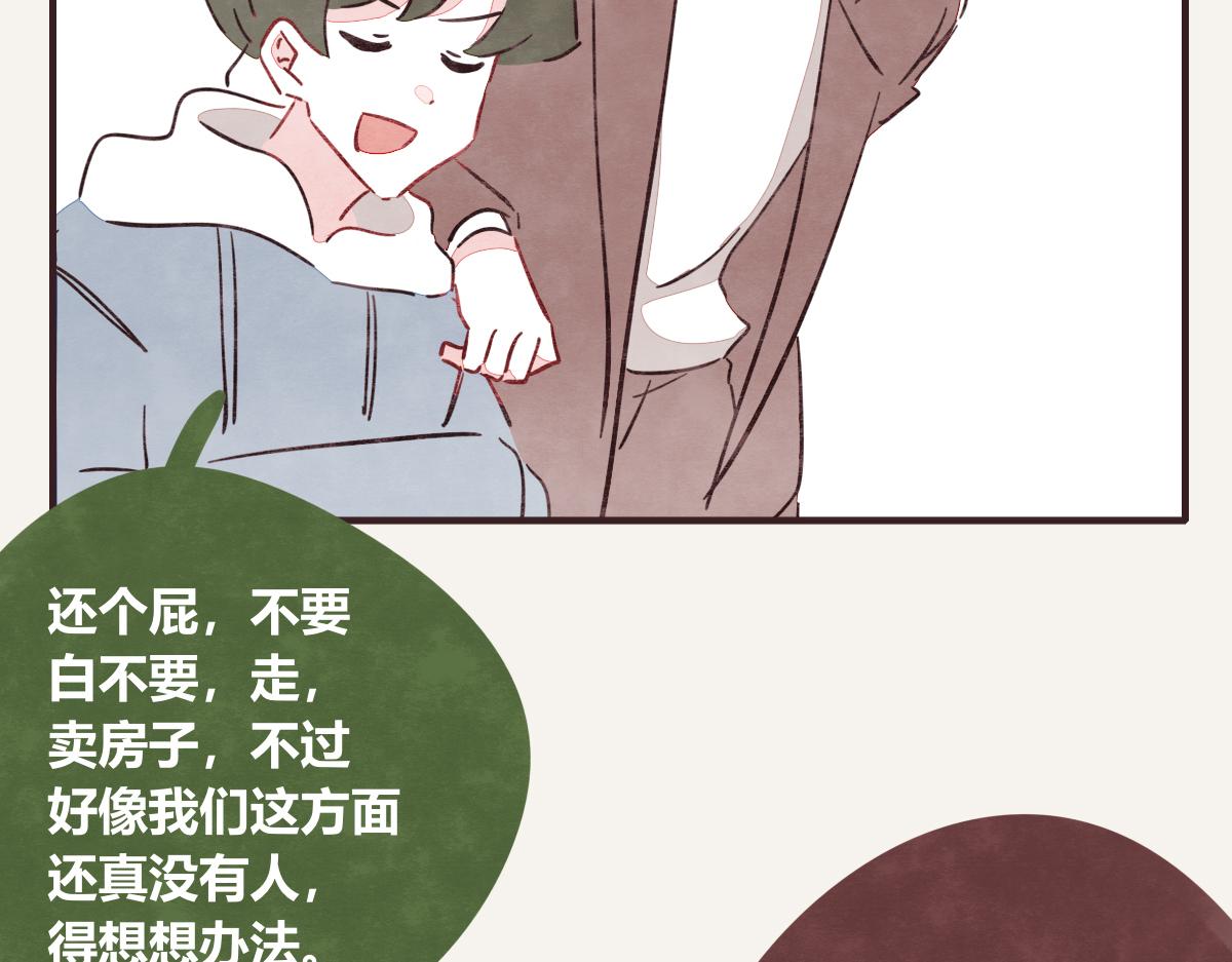 第0410话 渣男再见21