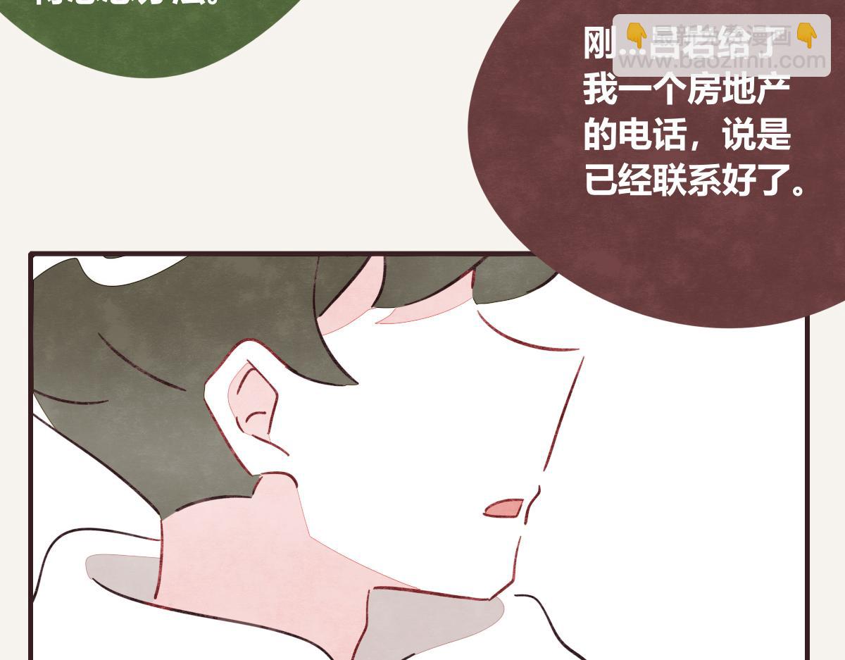 第0410话 渣男再见22