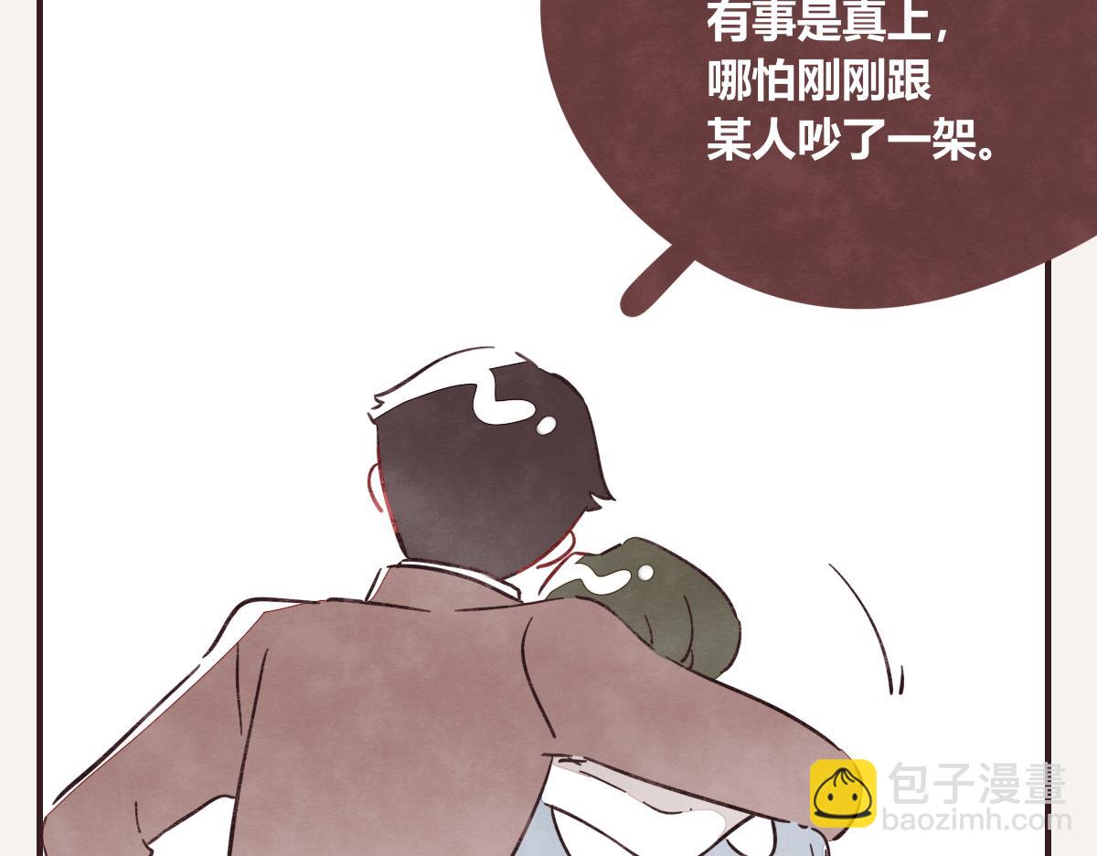 第0410话 渣男再见25