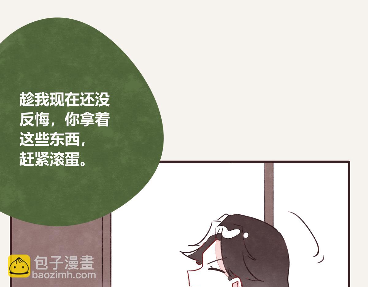 第0410话 渣男再见27