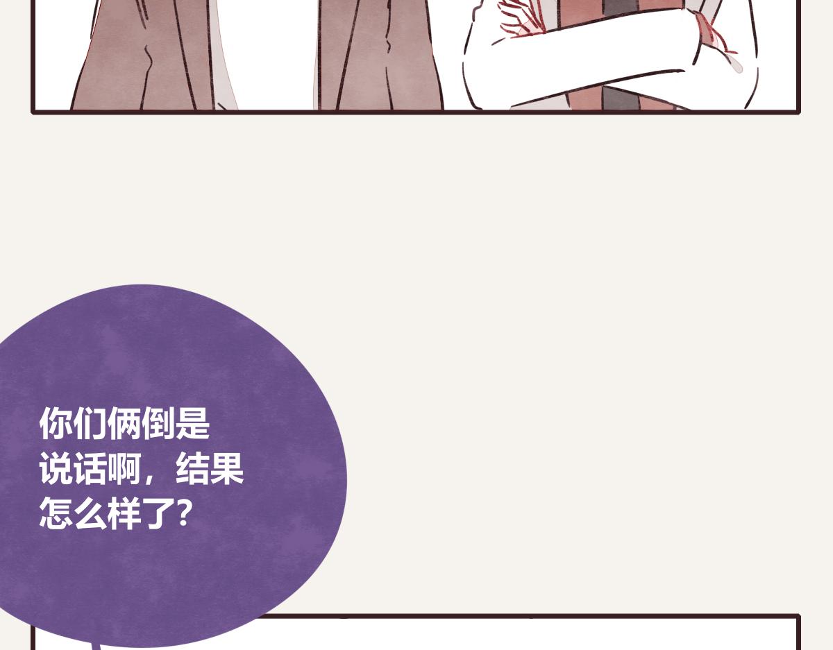 第0410话 渣男再见34