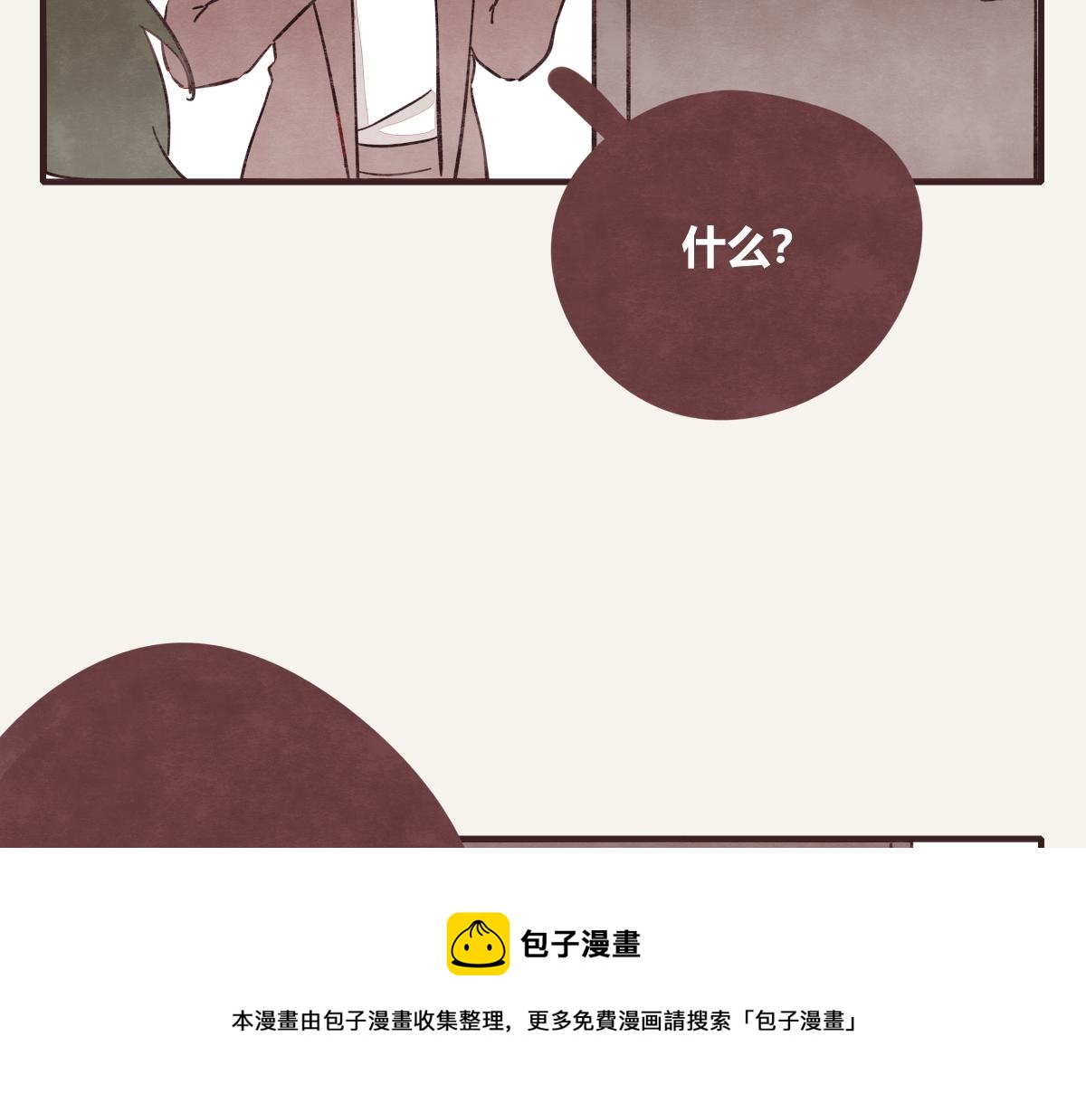 第0410话 渣男再见4
