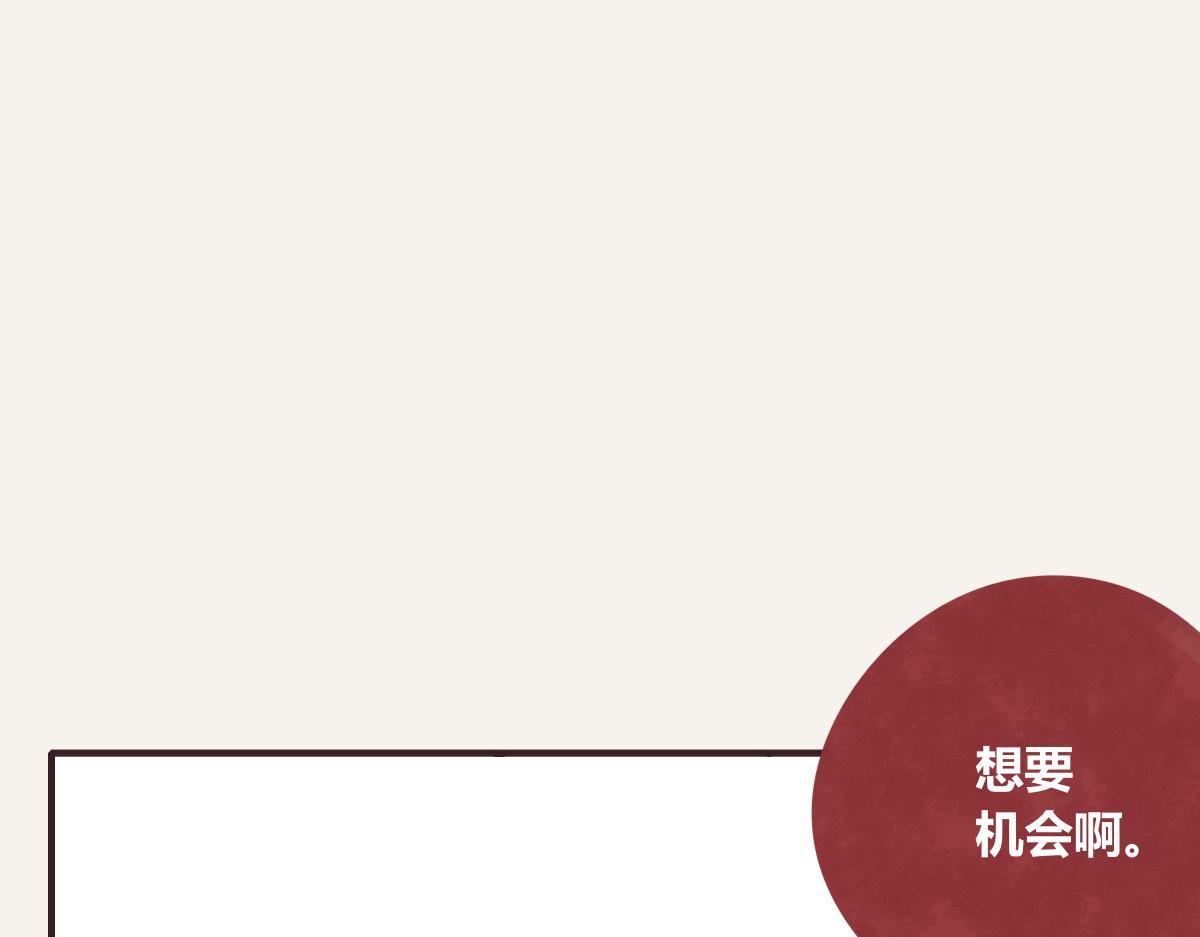 第0410话 渣男再见49