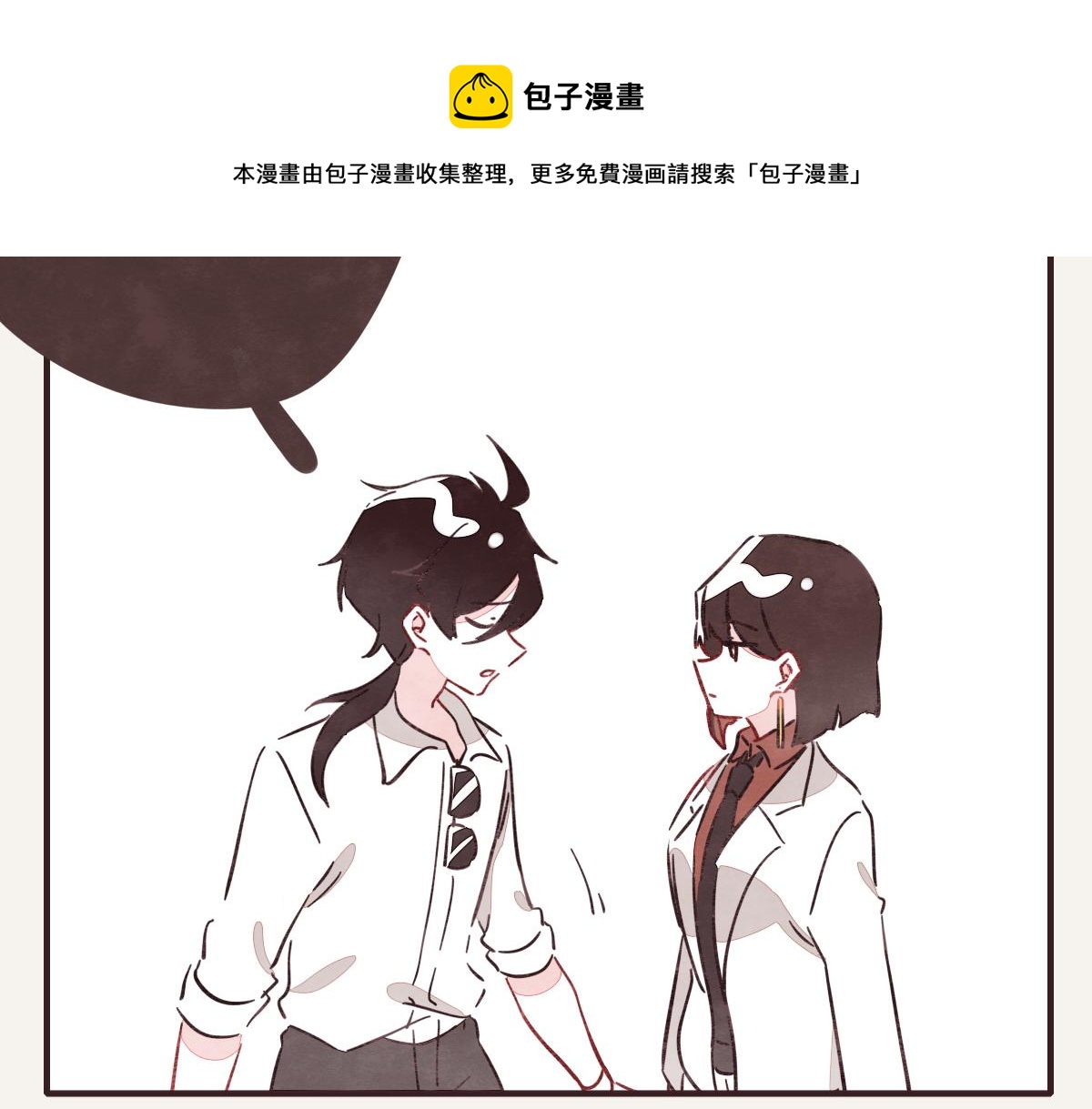 第0410话 渣男再见52