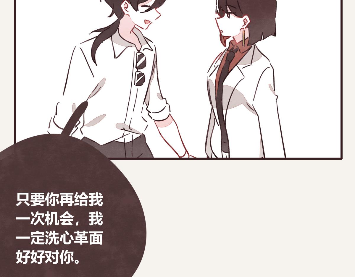 第0410话 渣男再见55